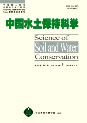 中国水土保持科学(中英文)