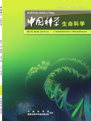 中国科学:生命科学
