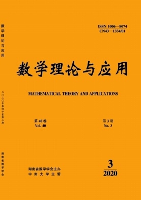 数学理论与应用