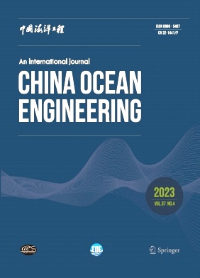 中国海洋工程(英文版)