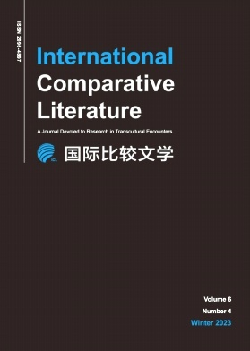 国际比较文学(中英文)