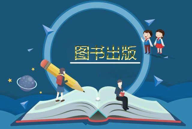 中国青年出版社